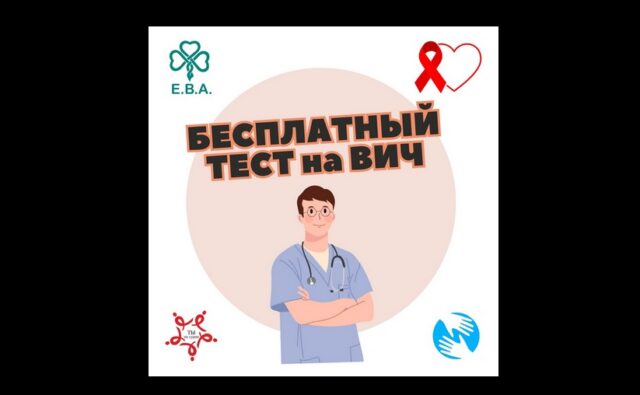 Программа безопасного…